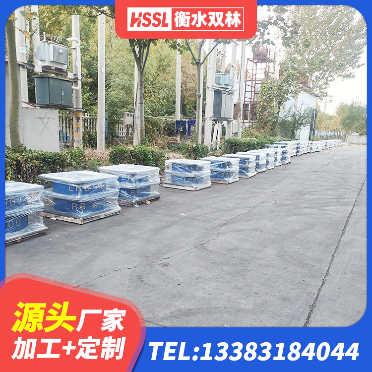 和平区LNR抗震支座 和平区减隔震支座厂家电话 和平区铅芯型隔震支座LRB600源头工厂 和平区学校隔震支座 - 第5张